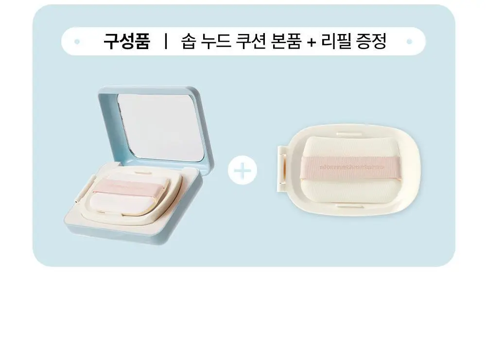 [NEW 리필기획] 얼터너티브스테레오 솝 누드 쿠션 상세페이지 3